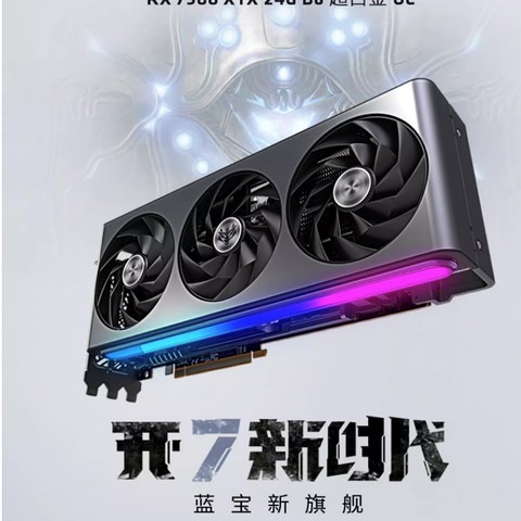 买入 AMD 显卡正当时！