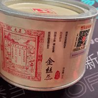 红茶最爱还是正山小种