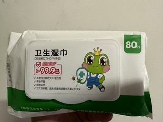 618必囤的湿巾