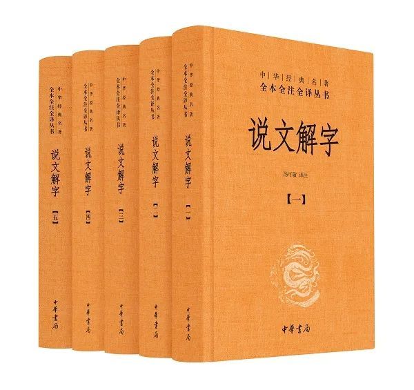 目前最全！中华书局三全本135种经典汇总，建议收藏～