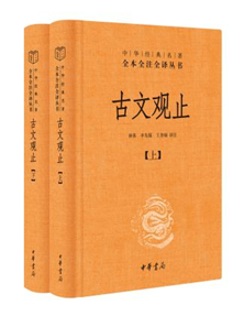 目前最全！中华书局三全本135种经典汇总，建议收藏～