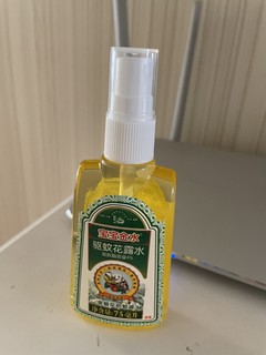 用过宝宝金水的那批人开始给自己孩子用了