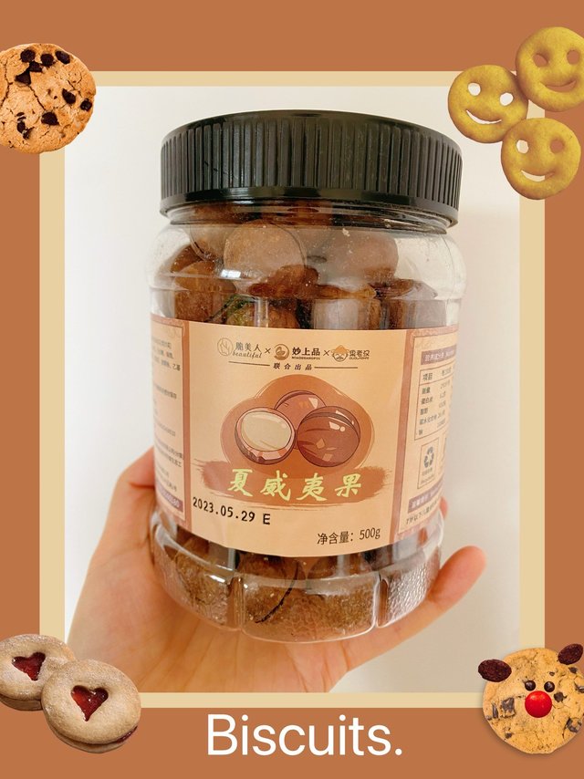 618购后晒：夏威夷果好吃就是有点难剥