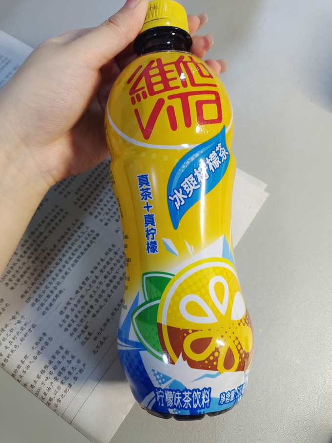 维他饮料