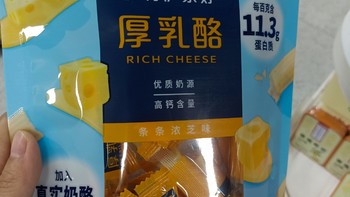 品味伊利伊家好厚乳酪，探索魅力无限的奶香世界