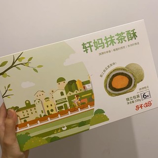 618种草糕点-轩妈蛋黄酥