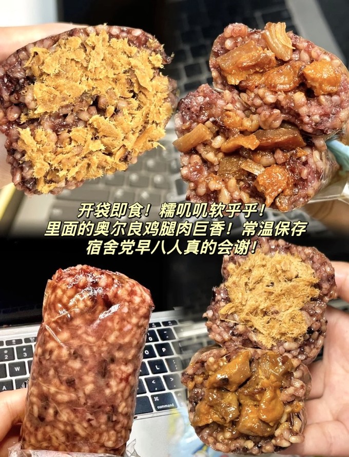 鲨鱼菲特方便食品