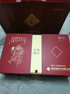 酒鬼红坛礼盒看到价不错就入了