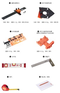 百隆 blum 橱柜工具箱.必先利其器