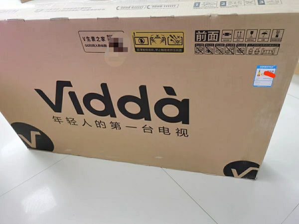 海信Vidda S43英寸4K高清语音家用液晶