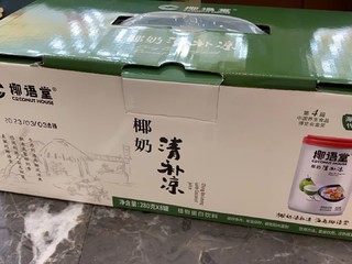 海南特色饮品_清补凉