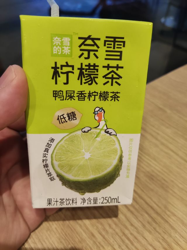 夏天来一盒奈雪的茶鸭屎香柠檬茶，真爽