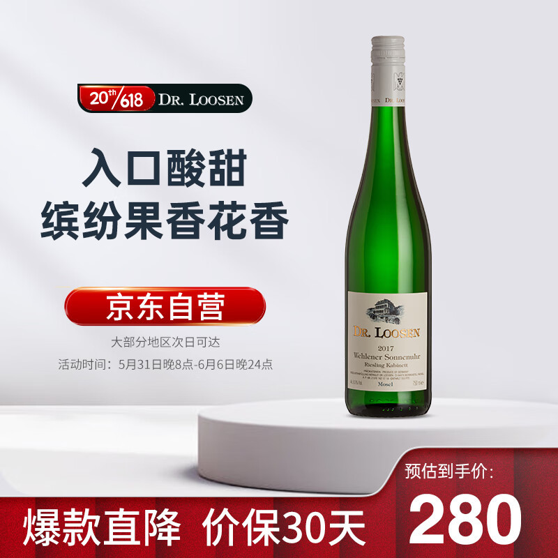 5个品饮小技巧 让白葡萄酒口感更好