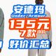 【7件/均价135】正版安德玛变身地摊价？速来抄作业——紧身衣、外套、长裤通通618神价格~