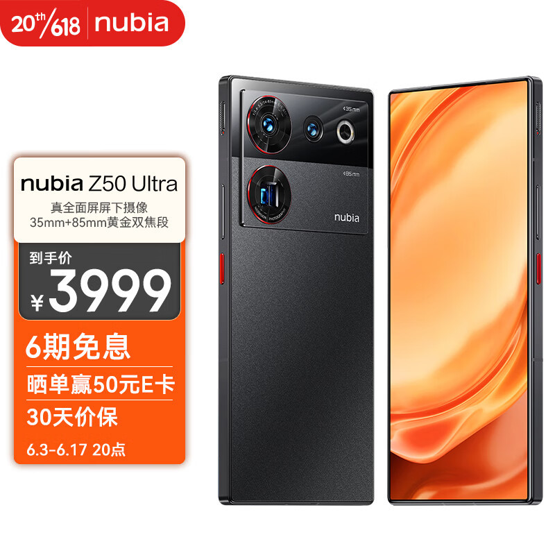 “真全面屏”手机被忽略，骁龙8Gen2+5000mAh，跌至3799元可选1TB