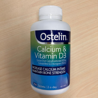 选Ostelin 奥斯特林维生素D3钙片给父母