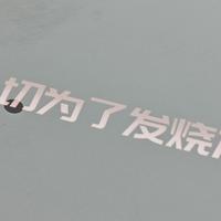 心心念念的梁山嘟嘟导航，让2015款3008焕新颜