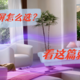 618大促来袭，入手大家电好时机—华为智慧屏怎么选？看这篇就够了