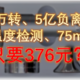 12.5万转/分、5亿负离子、300次/秒温度检测、75m/s风速的吹风机，只要376元？追觅韶光2.0 Pro开箱体验