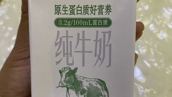 618必种草的纯牛奶-现代牧业纯牛奶