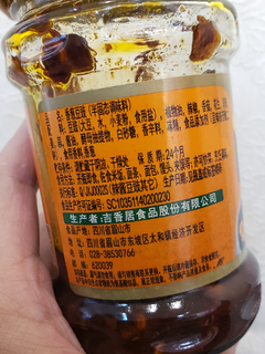 按着头给你们推荐的下饭神器，每餐必备