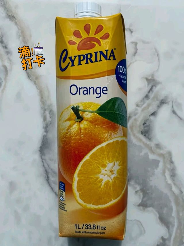 美滋滋的塞浦路斯纯橙汁