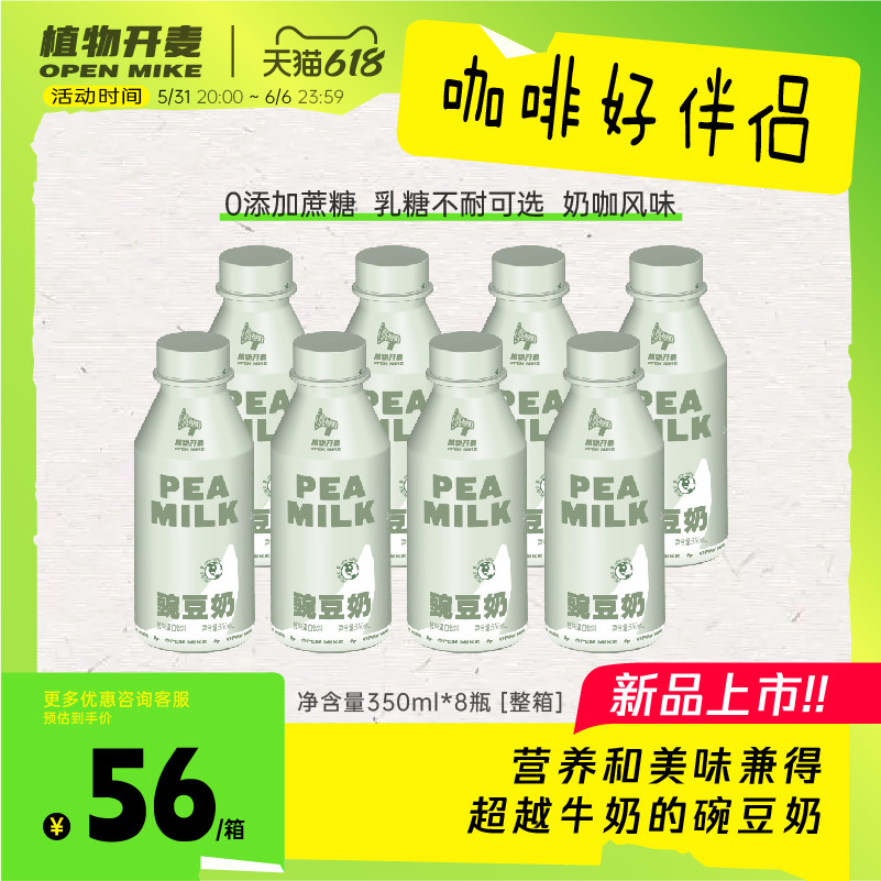 618饮料如何选——要选就选干货饮料！