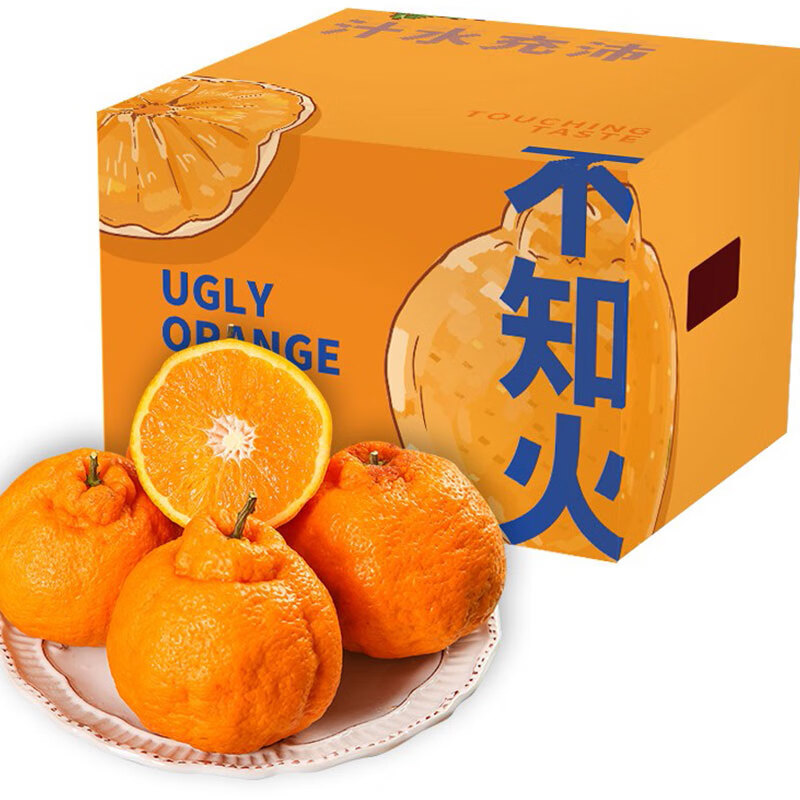 霸占柑橘界c位的京鲜生丑橘，拯救坏情绪