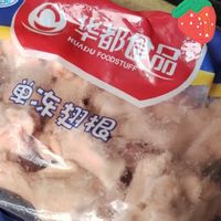 华都食品冻翅根