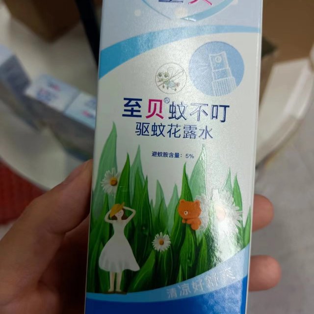 夏日必备：一瓶蚊不叮驱蚊花露水的故事