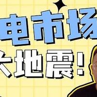 彩电市场“大地震”！索尼、三星不淡定了，海信百英寸大动作！