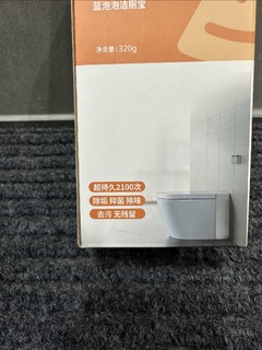 可用2100次的蓝泡泡你买了吗