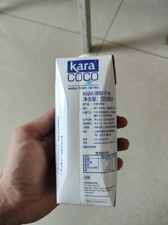 KARA椰子水