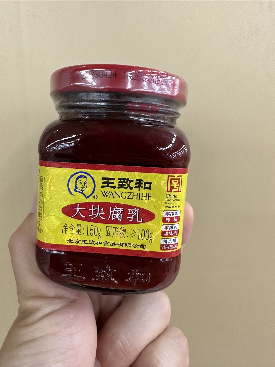 王致和大块腐乳340图片