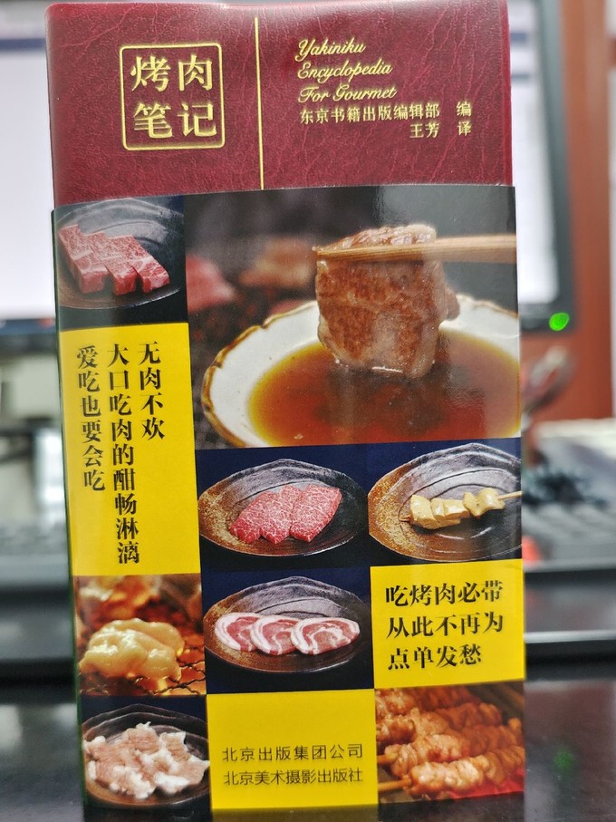 美食烹饪