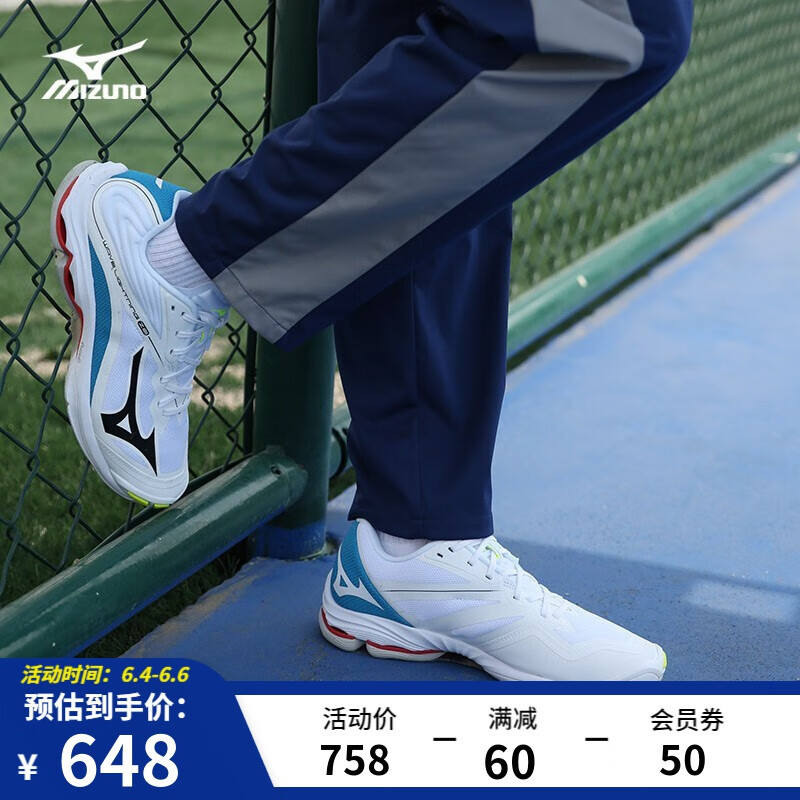 美津浓 MIZUNO WAVE LIGHTNING Z6：专业室内运动排球鞋，为你的运动生活注入活力