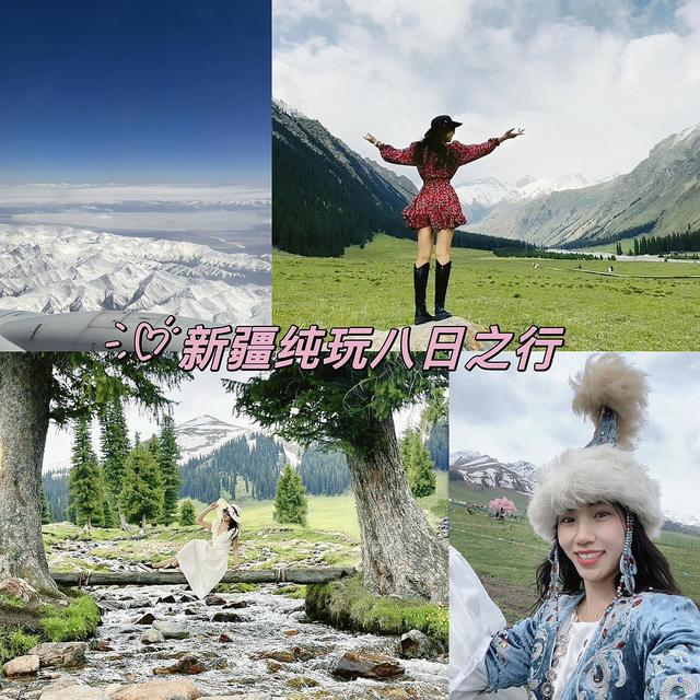 两个姑娘的新疆纯玩自由行伊犁小环线八日游，八千字详情介绍快来看～