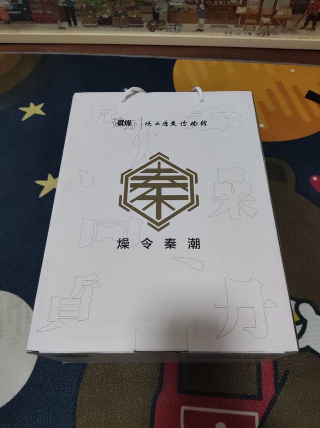 中乔陕博联名男鞋
