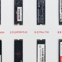 11款PCIe 4.0固态硬盘横评！618固态硬盘就该这样买（下）