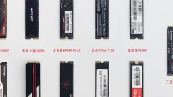 11款PCIe 4.0固态硬盘横评！618固态硬盘就该这样买（下）