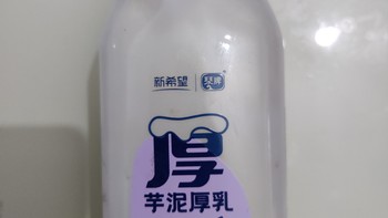 新希望（琴牌） 芋泥厚乳