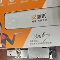 6.4号下单的新讯随身wifi