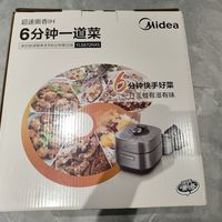 六一好价入手美的Midea MY-S572N电压力锅