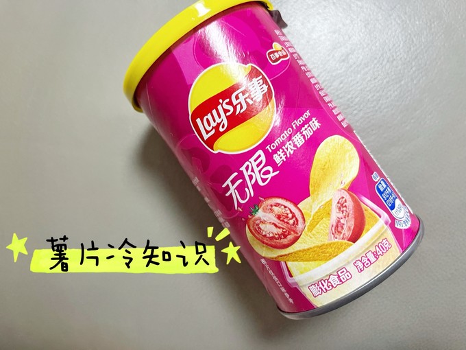 乐事膨化食品