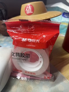 一个小小的胶带，生活中必须品，晨光不错