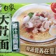 白象 大骨面原汁猪骨面