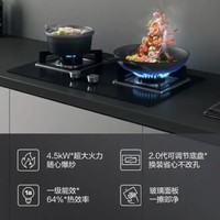 家用电器 篇三十：火力大，火候容易控制，炒菜才香啊