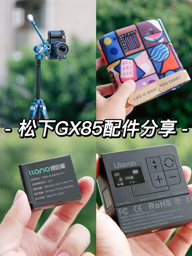 松下GX85现在二手价竟然比全新的还贵❗❗