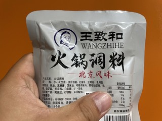 王致和做的调料也挺好吃的