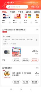 华凌神机，不愧张大妈的空调神机称号